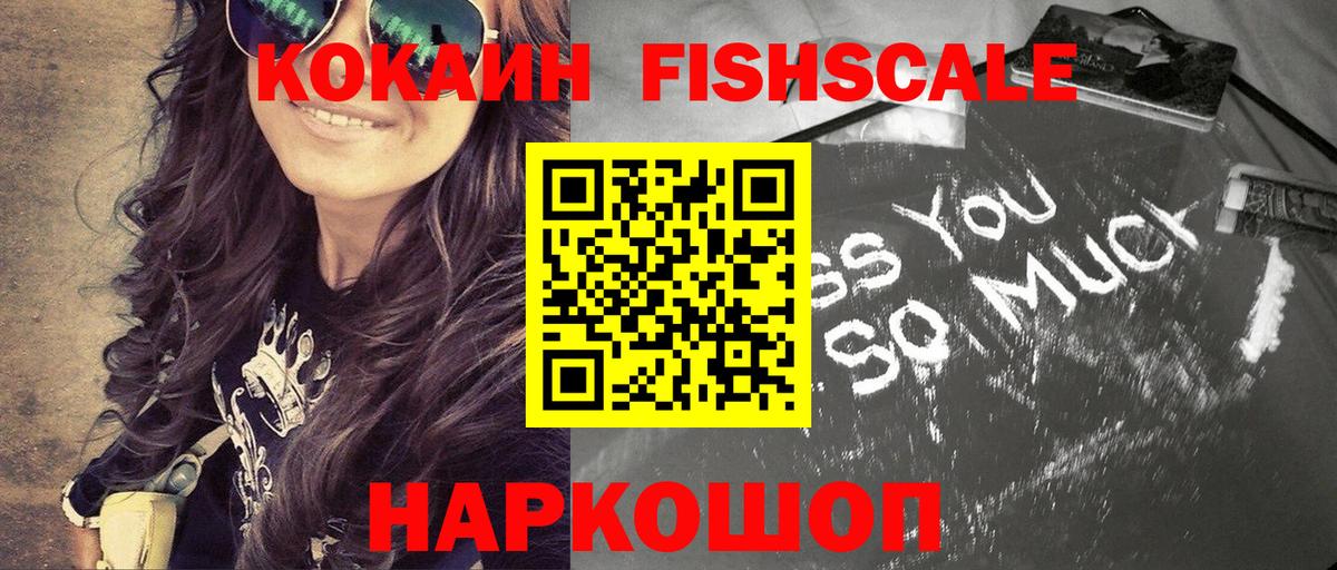 КОКАИН 98% Новотроицк