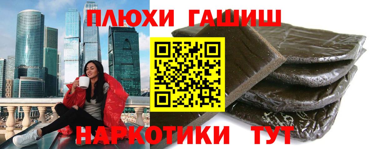 ГАШ Ice-O-Lator Новотроицк