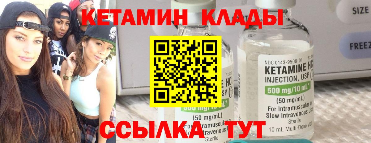   ONION  КЕТАМИН VHQ  Кетамин ketamine  Вход с VPN  Новотроицк 