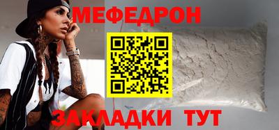 прущие крисы Пугачёв