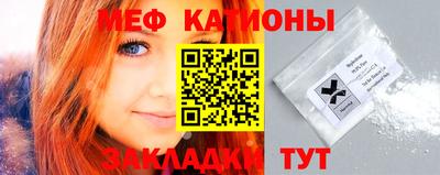 стафф Пыть-Ях
