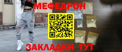 прущие крисы Пугачёв