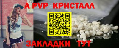 индика Пушкино