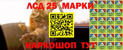 индика Пушкино
