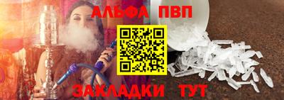 индика Пушкино