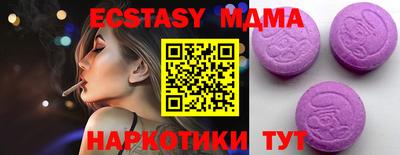 прущие крисы Пугачёв