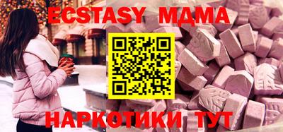 прущие крисы Пугачёв