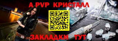 прущие крисы Пугачёв