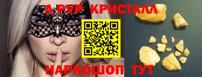 индика Пушкино