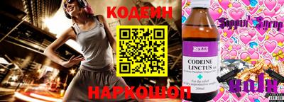 стафф Пыть-Ях