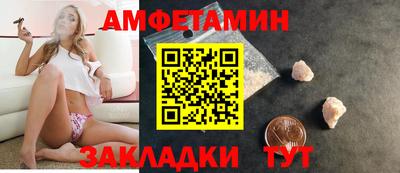 стафф Пыть-Ях