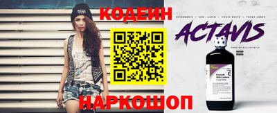 стафф Пыть-Ях