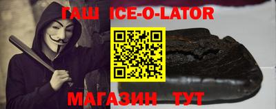 стафф Пыть-Ях