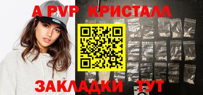 прущие крисы Пугачёв