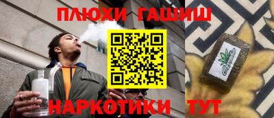 стафф Пыть-Ях