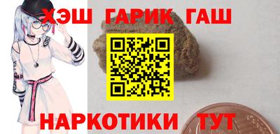 индика Пушкино