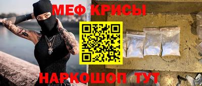 прущие крисы Пугачёв