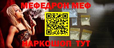 стафф Пыть-Ях