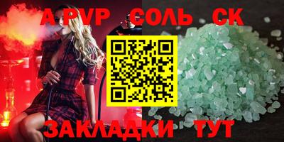 индика Пушкино