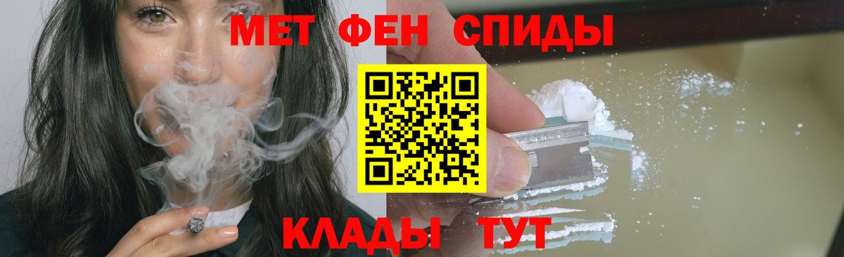 Первитин витя  Первитин витя  Новотроицк  Вход с VPN 