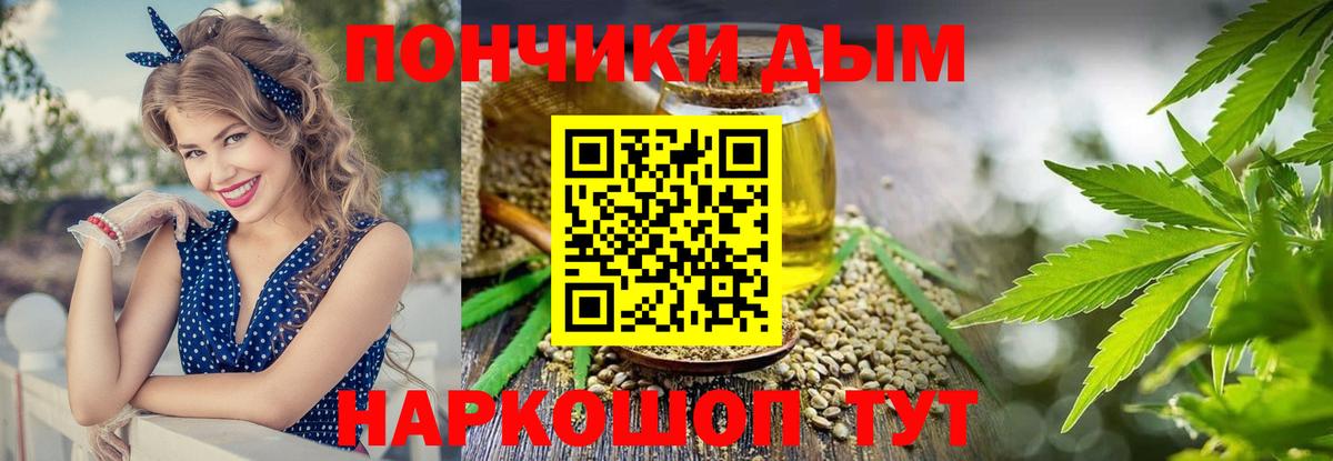Шишки марихуана гибрид  Шишки марихуана AK-47  Новотроицк  Вход с VPN 